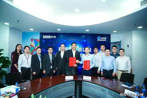 小熊U租 3年8轮融资，联想创投战略注资加速会务服务新布局