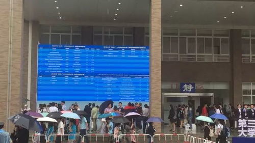 互联网大赛信息化亮点与智能化会务服务全景展示