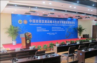 中心区服务中心圆满完成高质量会务保障工作